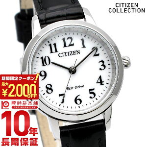 �y�|�C���g�ő�58�{��2000�~OFF�N�[�|���I1/24 20������z �V�`�Y���R���N�V���� CITIZENCOLLECTION Cal.E031 EM0930-15A ���f�B�[�X