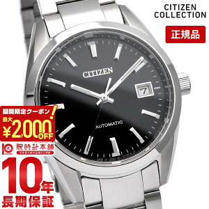 \2000円クーポン!P最大51倍!10/27 9時まで/【イメージ違いも90日間は返品OK!】シチズンコレクション CITIZENCOLLECTION クラシカルライン NB1050-59E メンズ メカニカル 自動巻き ブラック