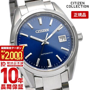 \2000円クーポン!P最大51倍!10/27 9時まで/【イメージ違いも90日間は返品OK!】シチズンコレクション CITIZENCOLLECTION クラシカルライン Cal.9011 NB1050-59L メンズ