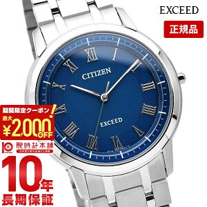 \2000円クーポン!P最大51倍!10/27 9時まで/【イメージ違いも90日間は返品OK!】シチズン エクシード EXCEED AR4000-63L メンズ