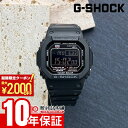 ＼2000円クーポン！P最大54倍！7/11 1時まで／【イメージ違いも90日間は返品OK！】カシオ Gショック G-SHOCK GW-M5610U-1BJF メンズ