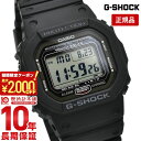 ＼2000円クーポン！P最大54倍！7/11 1時まで／【イメージ違いも90日間は返品OK！】カシオ Gショック G-SHOCK GW-5000U-1JF メンズ
