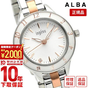 _1070~OFFN[|I|Cgő46{I11/18 0^ZCR[ Ao ALBA AHJK461 fB[X