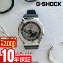 ＼2000円クーポン！P最大47倍！8/11 1時まで／【イメージ違いも90日間は返品OK！】カシオ Gショック G-SHOCK GM-2100-1AJF メンズ