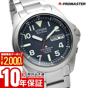 y2000~N[|I|Cgő52{I11/11 1܂ŁzV`Y v}X^[ PROMASTER LANDV[Y AT6080-53L Y \[[ dgv GRhCu