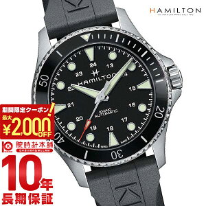 �y5/9 20:00�`�@�ő�2000�~OFF�N�[�|�����|�C���g�ő�54�{�I�z �n�~���g�� �J�[�L HAMILTON �l�C�r�[ H82515330 �����Y