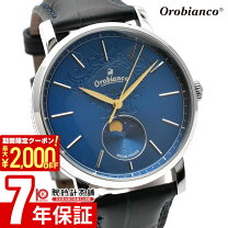 楽天市場】orobianco 20周年の通販