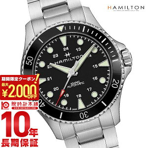 �y5/9 20:00�`�@�ő�2000�~OFF�N�[�|�����|�C���g�ő�54�{�I�z �n�~���g�� �J�[�L HAMILTON �l�C�r�[ �X�L���[�o �I�[�g H82515130 �����Y