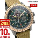 ＼2000円クーポン！P最大54倍！7/11 1時まで／【イメージ違いも90日間は返品OK！】シチズン プロマスター PROMASTER SKYシリーズ JY8074-11X メンズ