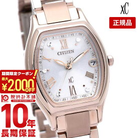 【最大2000円OFFクーポン！6/11 1:59まで】【購入後1年以内なら22,968円で下取り交換可】シチズン クロスシー XC basic collection Titania Happy Flight ES9354-69B レディース