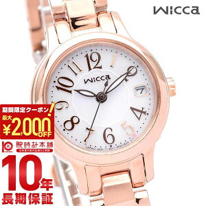 �y�|�C���g�ő�58�{��2000�~OFF�N�[�|���I1/24 20������z �V�`�Y�� �E�B�b�J wicca KH4-963-13 ���f�B�[�X