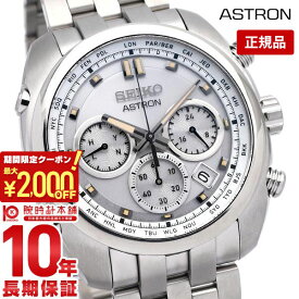 【最大2000円OFFクーポン！4/17 9:59まで】【購入後1年以内なら34600円で下取り交換可】セイコー アストロン メンズ 腕時計 ソーラー 電波修正 ASTRON SBXY025 電波 クラッシックカー 耐メタルアレルギー [正規品]【あす楽】