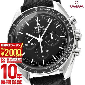 _2000~N[|IPő50{I10/17 9܂Ł^yC[WႢ90Ԃ͕ԕiOKIzIK OMEGA Xs[h}X^[ [EHb` vtFbVi? R[ANV }X^[ Nm[^[