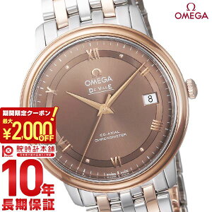 �y�|�C���g�ő�55�{��2000�~OFF�N�[�|���I3/4 20������z �I���K �f�r�� OMEGA PRESTIGE �v���X�e�[�W 424.20.37.20.13.001 �����Y