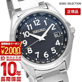 【最大2000円OFFクーポン！5/27 1:59まで】【購入後1年以内なら18,480円で下取り交換可】セイコーセレクション メンズ 腕時計 ソーラー 電波修正 SEIKOSELECTION SBTM329 ワールドタイム アラビア数字 ブラック【あす楽】