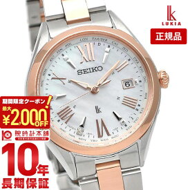 【最大2000円OFFクーポン！4/27 9:59まで】【購入後1年以内なら22700円で下取り交換可】セイコー ルキア レディース 腕時計 ソーラー 電波修正 LUKIA Lady collection SSQV104 チタン カレンダー（日付）機能【あす楽】