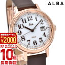 【ポイント最大56倍&2000円OFFクーポン！1/16 1時まで】セイコー アルバ ALBA AKQD403 レディース