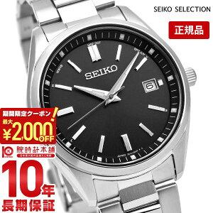 _4136~OFFN[|I|Cgő46{I11/18 0^ZCR[ZNV SEIKOSELECTION SBTM323 Y