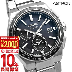 �y�y�V�}���\���J�Ò��͍ő�2000�~OFF���|�C���g�ő�51�{�I�z �Z�C�R�[ �A�X�g���� ASTRON SBXY039 �����Y �r���v �\�[���[ �d�g ���[���h�^�C�� �u���b�N ���{��