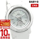 ＼2000円クーポン！P最大54倍！7/11 1時まで／【イメージ違いも90日間は返品OK！】カシオ ベビーG BABY-G BGA-2900-7AJF レディース