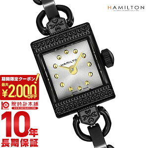 �y�ő�|�C���g57�{��2000�~OFF�N�[�|�� 2/10�@1:59�܂Łz �n�~���g�� �A�����J���N���V�b�N HAMILTON ���f�B �n�~���g�� H31281150 ���f�B�[�X