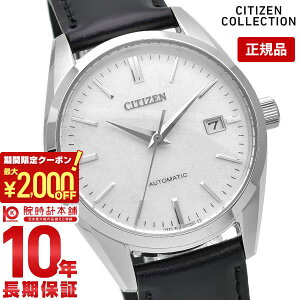 y2000~N[|I|Cgő52{I11/11 1܂ŁzV`YRNV CITIZENCOLLECTION ┓f NB1060-04A Y