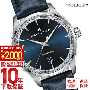 �y�|�C���g�ő�58�{��2000�~OFF�N�[�|���I1/24 20������z �n�~���g�� �W���Y�}�X�^�[ HAMILTON H32475640 �����Y