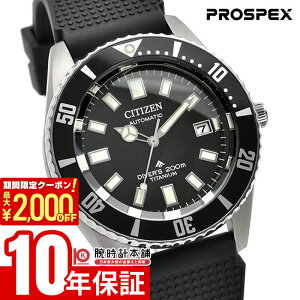 �y�|�C���g�ő�58�{��2000�~OFF�N�[�|���I1/24 20������z �V�`�Y�� �v���}�X�^�[ PROMASTER MARINE�V���[�Y ���J�j�J���_�C�o�[200m NB6021-17E �����Y �`�^�� �������� �t�W�c�{�_�C�o�[