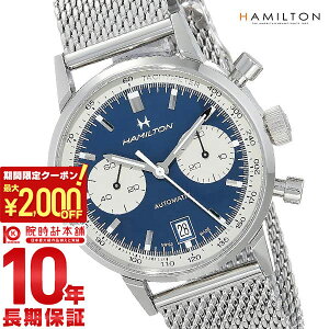 �y�|�C���g�ő�52�{��2000�~OFF�N�[�|�� 3/26 1:59�܂Łz�n�~���g�� �A�����J���N���V�b�N HAMILTON �C���g���}�e�B�b�N �I�[�g�N���m H38416141 �����Y