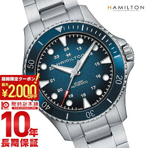 �y�|�C���g�ő�52�{��2000�~OFF�N�[�|�� 3/26 1:59�܂Łz�n�~���g�� �J�[�L HAMILTON �l�C�r�[ �X�L���[�o �I�[�g H82505140 �����Y