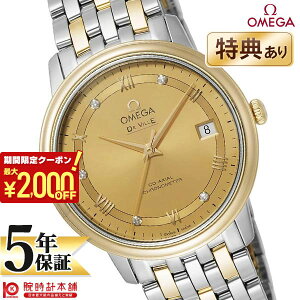 �y�y�V�}���\���J�Ò��͍ő�2000�~OFF���|�C���g�ő�51�{�I�z �I���K �f�r�� OMEGA PRESTIGE �R�[�A�N�V���� �N���m���[�^�[ 36.8mm 424.20.37.20.58.002 �����Y