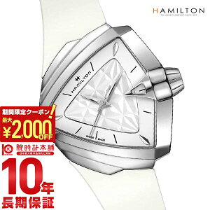 �y���������}���\���J�Ò��I�ő�2000�~OFF�N�[�|�����|�C���g�ő�54�{�I26��1:59�܂Łz �n�~���g�� �x���`���� HAMILTON H24251310 ���f�B�[�X