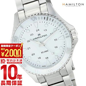 �y5/9 20:00�`�@�ő�2000�~OFF�N�[�|�����|�C���g�ő�54�{�I�z �n�~���g�� �J�[�L HAMILTON �l�C�r�[ SCUBA QUARTZ H82221110 ���j�Z�b�N�X