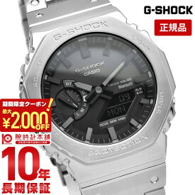 【最大2000円OFFクーポン！4/27 9:59まで】【購入後1年以内なら30800円で下取り交換可】カシオ Gショック メンズ 腕時計 G-SHOCK タフソーラー フルメタルモデル FULLMETAL GM-B2100D-1AJF モバイルリンク機能 Bluetooth GMB2100D1AJF