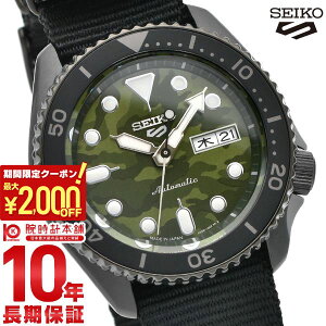 �y�|�C���g�ő�58�{��2000�~OFF�N�[�|���I1/24 20������z �Z�C�R�[5�X�|�[�c SEIKO5sports SBSA173 �����Y