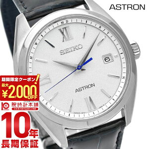 �y�ő�|�C���g57�{��2000�~OFF�N�[�|�� 2/10�@1:59�܂Łz �Z�C�R�[ �A�X�g���� ASTRON �A�X�g���� SBXY035 �����Y