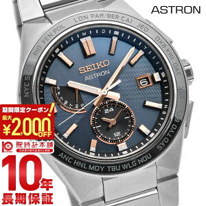 �y�ő�|�C���g57�{��2000�~OFF�N�[�|�� 2/10�@1:59�܂Łz �Z�C�R�[ �A�X�g���� �l�N�X�^�[ ASTRON NEXTER SBXY053 �����Y �\�[���[ �d�g ���[���h�^�C�� �_�[�N�l�C�r�[ ���{�� �������K�i