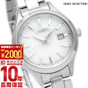 【2000円OFFクーポン＆ポイント最大56倍！5/16 1:59まで】 セイコーセレクション SEIKOSELECTION ペアモデル STPX093 レディース