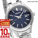 【2000円OFFクーポン＆ポイント最大56倍！5/16 1:59まで】 セイコーセレクション SEIKOSELECTION ペアモデル STPX095 レディース