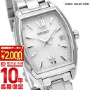 【ポイント最大59倍！＆2000円OFFクーポン！3/11 2時まで】 セイコーセレクション SEIKOSELECTION SWFH125 レディース