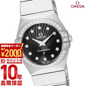 【2000円クーポン！ポイント最大52倍！11/11 1時まで】オメガ コンステレーション OMEGA 123.15.27.60.51.001 レディース