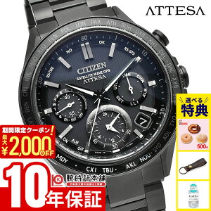 �y�|�C���g�ő�52�{��2000�~OFF�N�[�|�� 3/26 1:59�܂Łz�V�`�Y�� �A�e�b�T ATTESA ACT Line Black Titanium Series �u���b�N�`�^���V���[�Y CC4055-65E �����Y �N���m�O���t �\�[���[ �d�g���v