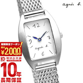 【最大2000円OFFクーポン！6/11 1:59まで】アニエスベー agnes b. give love限定モデル FCSK744 レディース