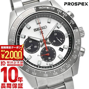 �y�|�C���g�ő�59�{�I��2000�~OFF�N�[�|���I3/11 2���܂Łz �Z�C�R�[ �v���X�y�b�N�X PROSPEX SBDL095 �X�s�[�h�^�C�}�[ �\�[���[�N���m�O���t �A�[�J�C�u�J���[ �����Y �r���v ���{�� �p���_