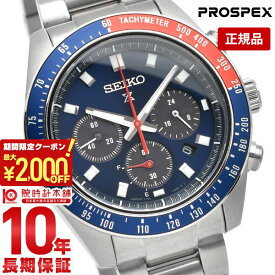 【購入後1年以内なら36,960円で下取り交換可】セイコー プロスペックス メンズ 腕時計 ソーラー クロノグラフ PROSPEX SBDL097 ブルー×レッド アーカイブカラーモデル