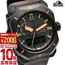 【5/9 20:00〜　最大2000円OFFクーポン＆ポイント最大54倍！】 カシオ プロトレック PROTRECK Climber Line PRW-6900YL-5JF メンズ