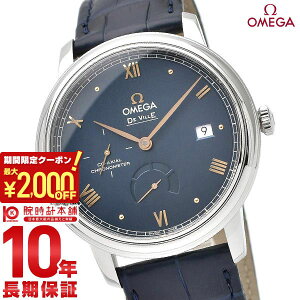 �y�|�C���g�ő�55�{��2000�~OFF�N�[�|���I3/4 20������z �I���K �f�r�� OMEGA DE VILLE PRESTIGE �v���X�e�[�W �R�[�A�N�V���� �N���m���[�^�[ �p���[���U�[�u 424.13.40.21.03.003 �����Y