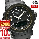 ＼2000円クーポン！P最大54倍！7/11 1時まで／【イメージ違いも90日間は返品OK！】カシオ プロトレック PROTRECK Climber Line PRW-51FC-1JF メンズ