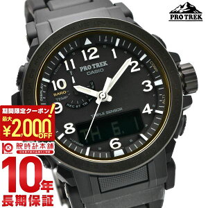 �y�ő�|�C���g57�{��2000�~OFF�N�[�|�� 2/10�@1:59�܂Łz �J�V�I �v���g���b�N PROTRECK Climber Line PRW-51FC-1JF �����Y