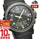 ＼2000円クーポン！P最大54倍！7/11 1時まで／【イメージ違いも90日間は返品OK！】カシオ プロトレック PROTRECK Climber Line PRW-51Y-1JF メンズ
